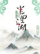 ���潭��