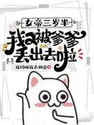Ů������룬���ֱ���������ȥ��